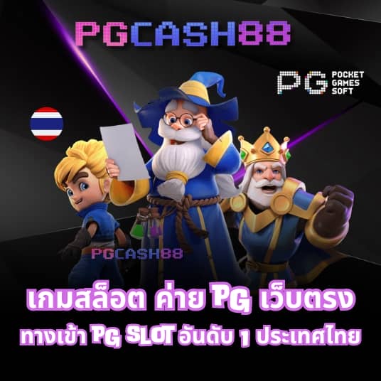 betflix5g